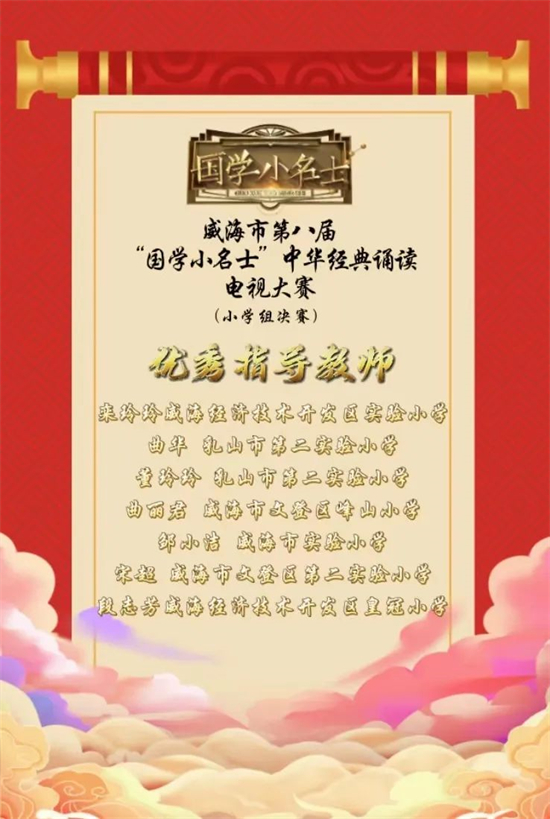 国学小名士_国学小名士百度百科_国学小名士简介