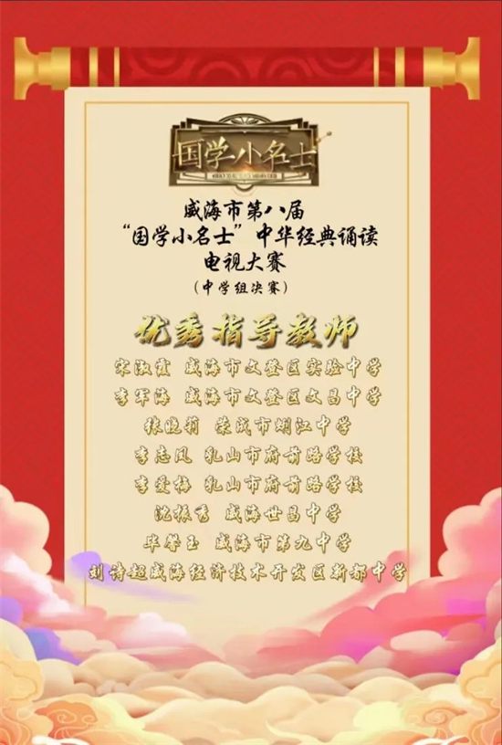 国学小名士百度百科_国学小名士简介_国学小名士