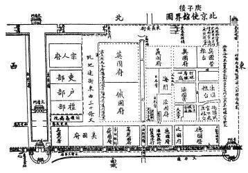 1901东交民巷_民巷什么意思_东交民巷历史事件