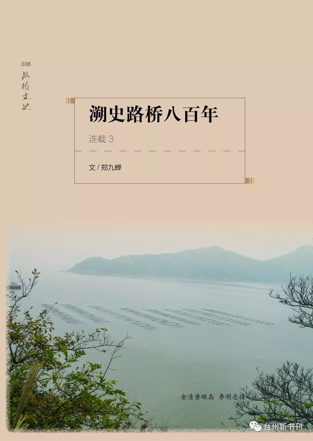 文史类杂志_文史杂志社_文史杂志怎么样