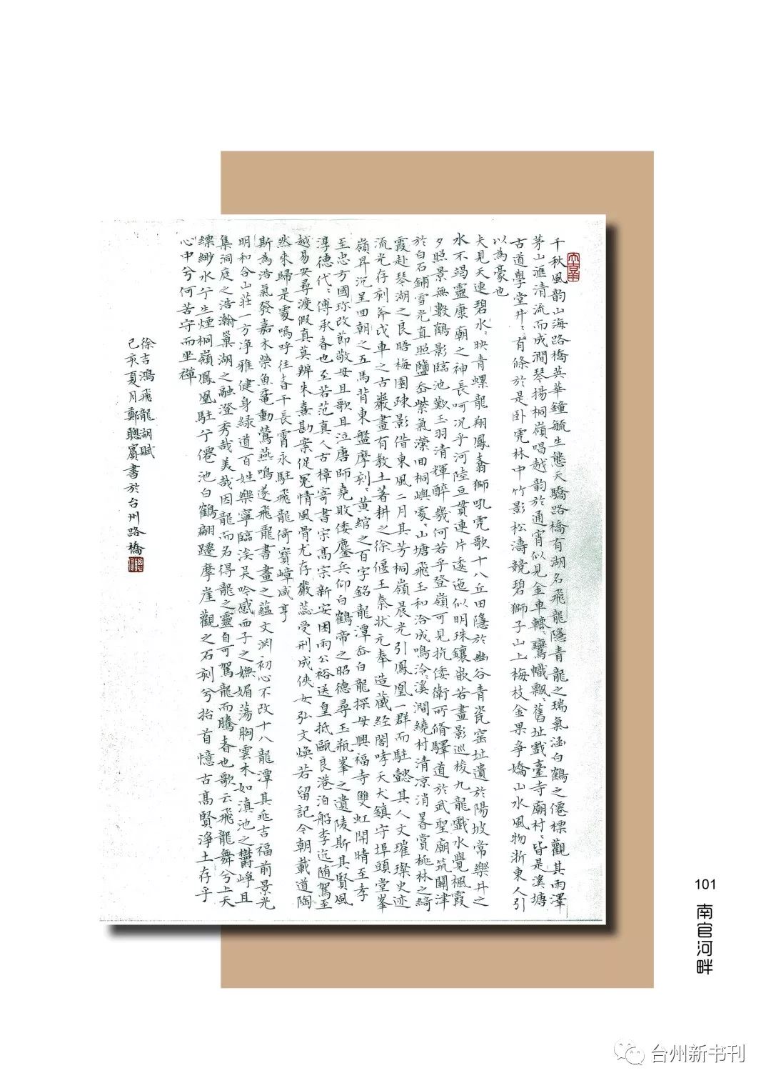 文史类杂志_文史杂志怎么样_文史杂志社