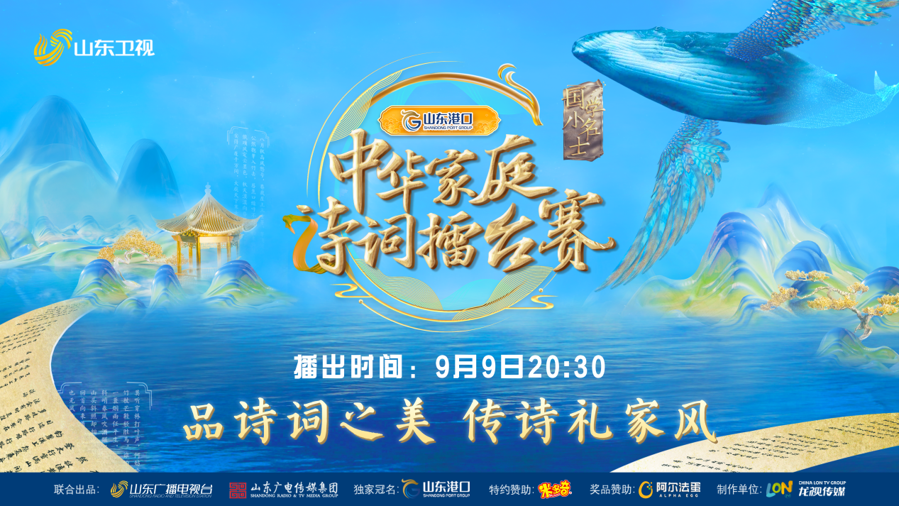 国学小名士_国学小名士百度百科_国学小名士第一季全集