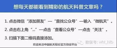 人类探索太空的活动_太空探索人类要做什么_人类为什么要探索太空