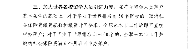 上海法国学校学费_上海法国学校入学条件_上海法国学校