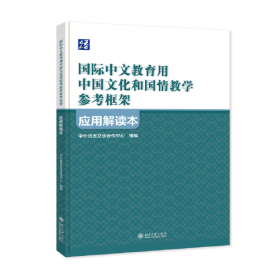 《国防大学学报》论文精选丛书：军事思想及军事历史研究