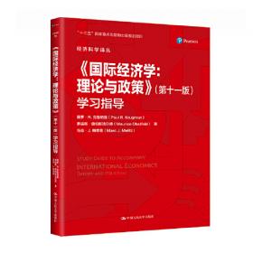 《国防大学学报》论文精选丛书：军事思想及军事历史研究