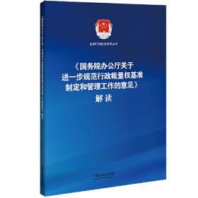 《国防大学学报》论文精选丛书：军事思想及军事历史研究