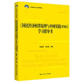 《国防大学学报》论文精选丛书：军事思想及军事历史研究