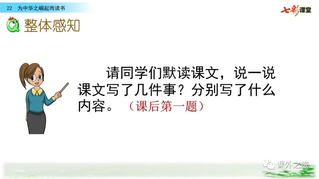 当时的社会状况是什么_当时社会状况的相关资料_当时的社会状况是怎样的