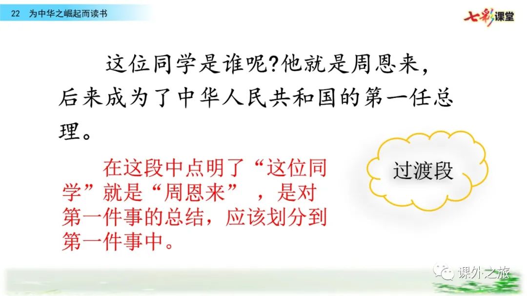 当时的社会状况是什么_当时的社会状况是怎样的_当时社会状况的相关资料