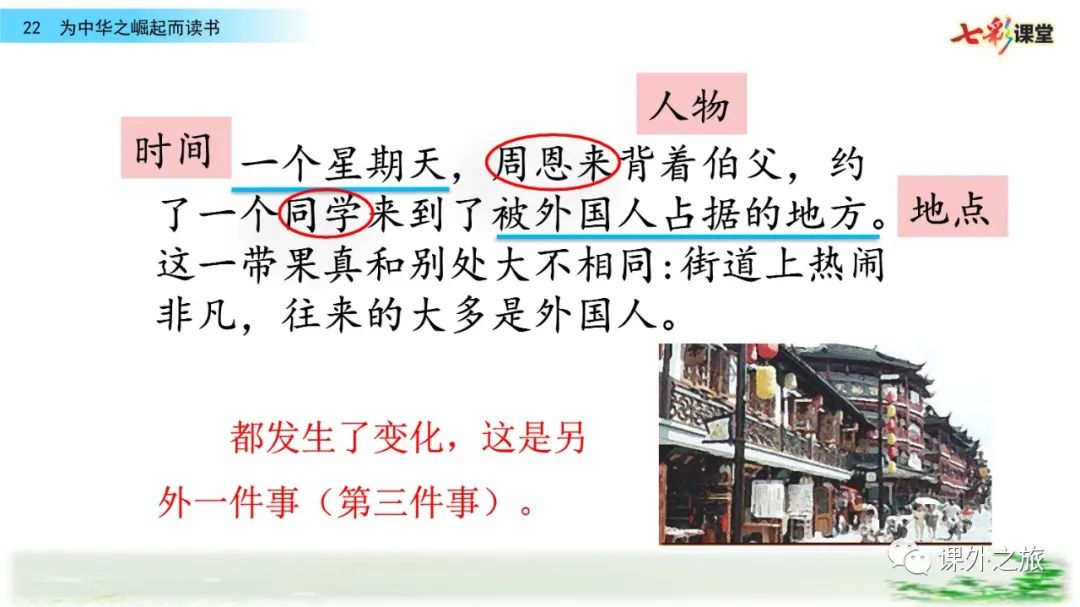 当时的社会状况是什么_当时社会状况的相关资料_当时的社会状况是怎样的