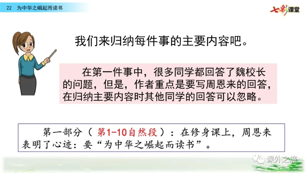 当时社会状况的相关资料_当时的社会状况是怎样的_当时的社会状况是什么