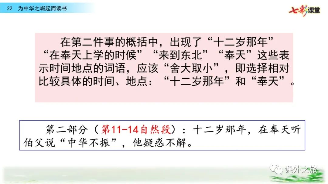 当时社会状况的相关资料_当时的社会状况是怎样的_当时的社会状况是什么