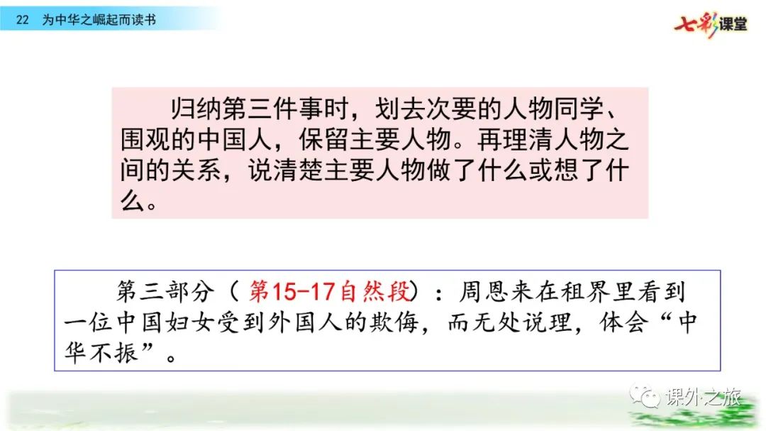 当时社会状况的相关资料_当时的社会状况是怎样的_当时的社会状况是什么