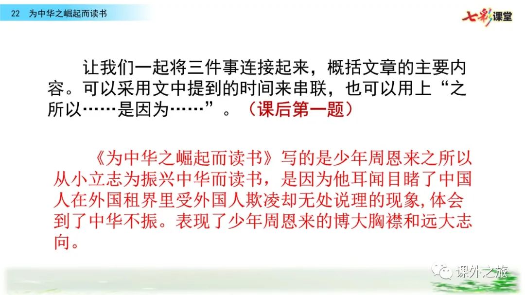 当时社会状况的相关资料_当时的社会状况是什么_当时的社会状况是怎样的