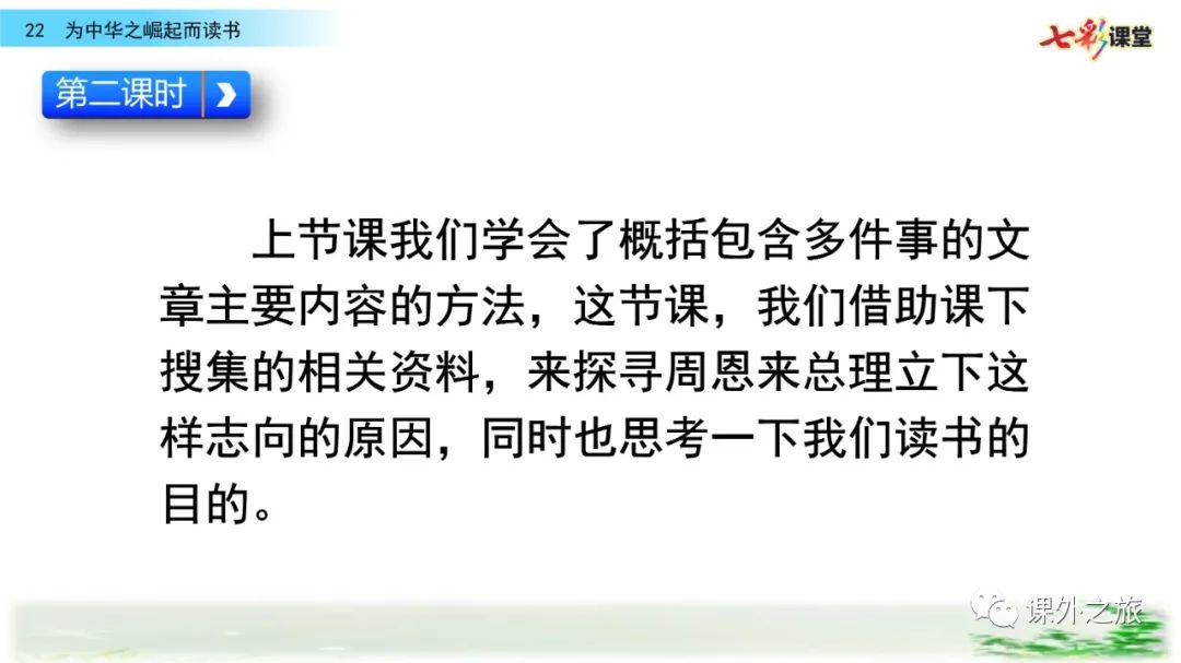 当时的社会状况是什么_当时的社会状况是怎样的_当时社会状况的相关资料