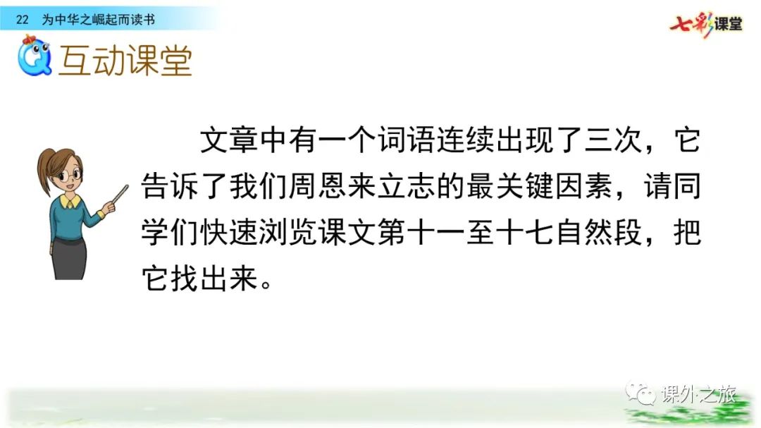 当时社会状况的相关资料_当时的社会状况是怎样的_当时的社会状况是什么