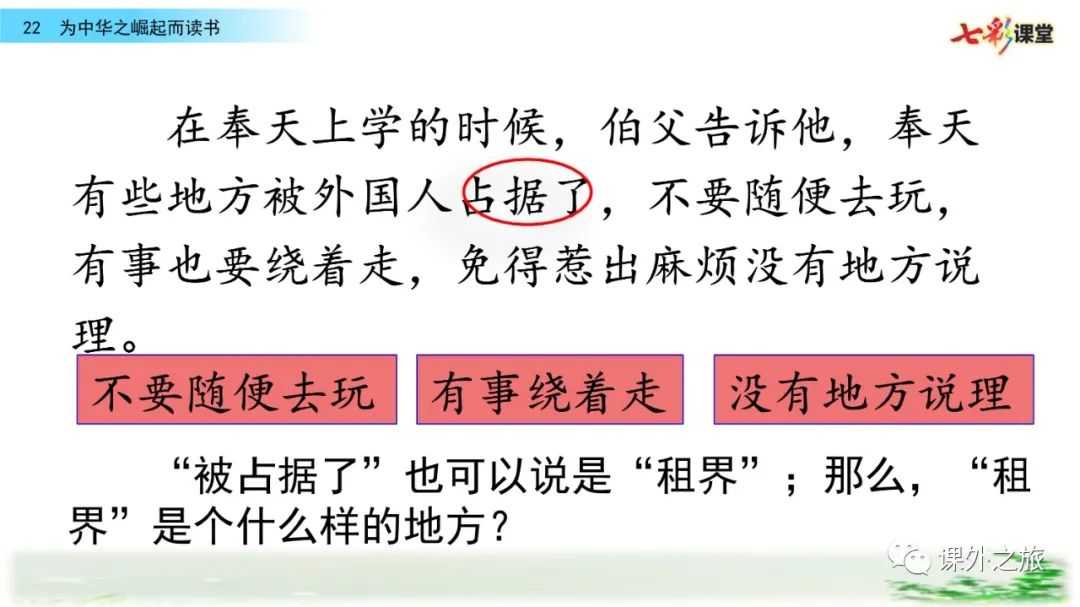 当时社会状况的相关资料_当时的社会状况是怎样的_当时的社会状况是什么