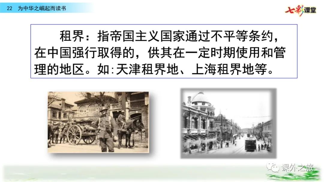 当时社会状况的相关资料_当时的社会状况是怎样的_当时的社会状况是什么