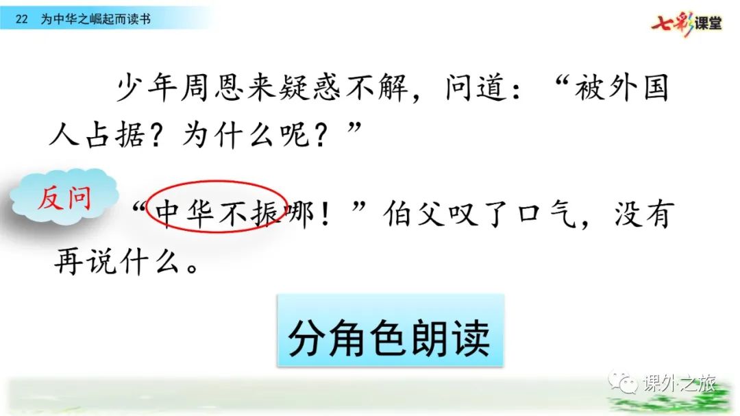 当时的社会状况是怎样的_当时的社会状况是什么_当时社会状况的相关资料