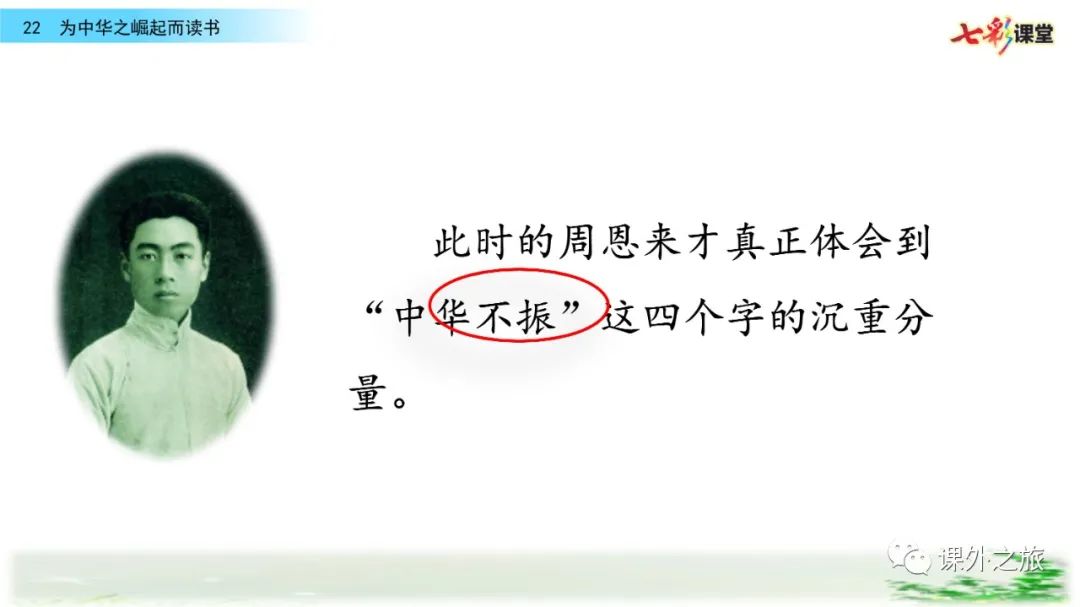 当时的社会状况是什么_当时社会状况的相关资料_当时的社会状况是怎样的