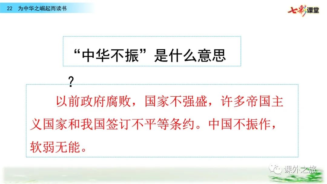 当时的社会状况是什么_当时社会状况的相关资料_当时的社会状况是怎样的