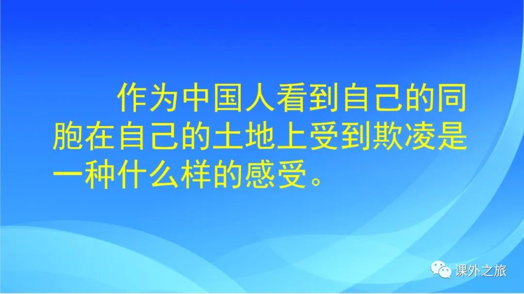 当时的社会状况是什么_当时的社会状况是怎样的_当时社会状况的相关资料