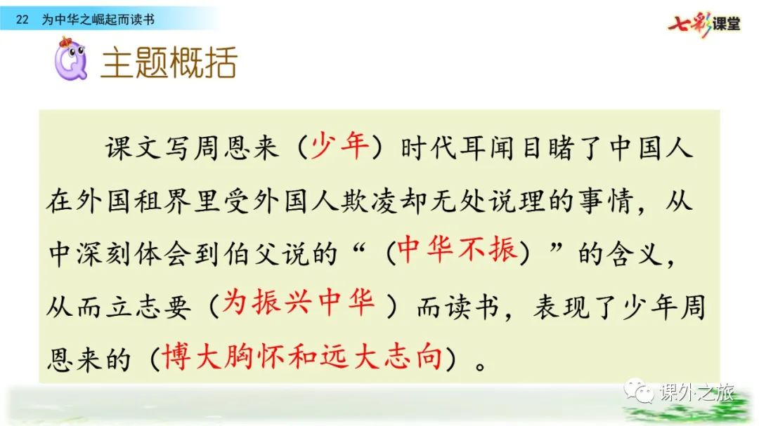 当时的社会状况是什么_当时的社会状况是怎样的_当时社会状况的相关资料