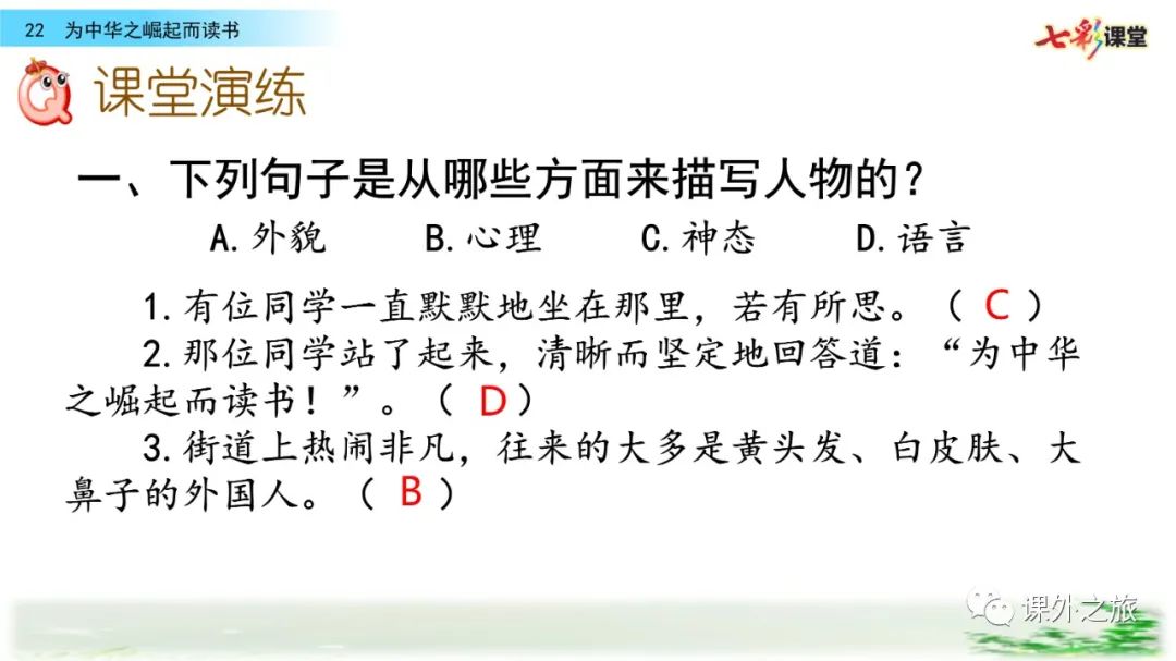 当时的社会状况是什么_当时社会状况的相关资料_当时的社会状况是怎样的