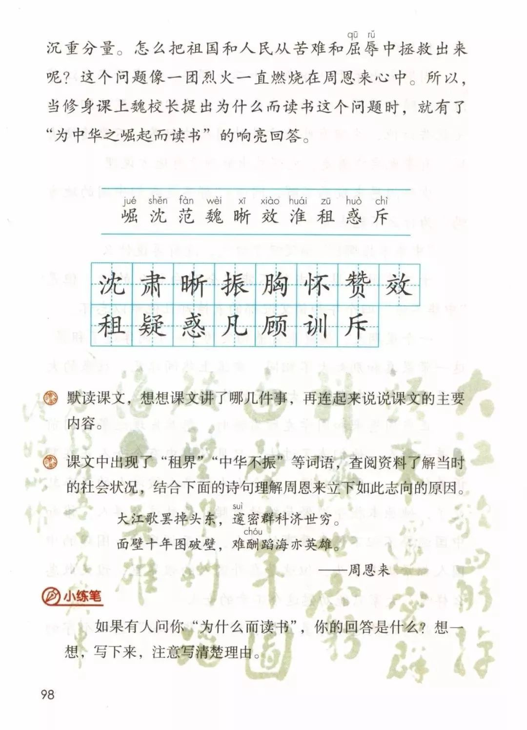 当时的社会状况是怎样的_当时的社会状况是什么_当时社会状况的相关资料