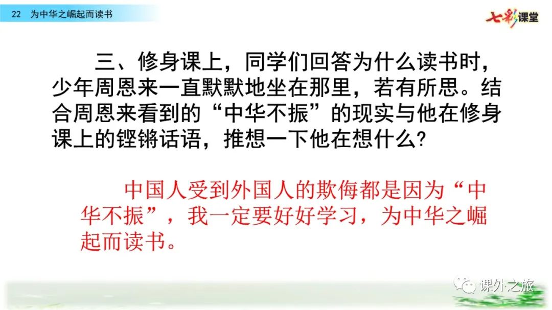 当时的社会状况是怎样的_当时社会状况的相关资料_当时的社会状况是什么