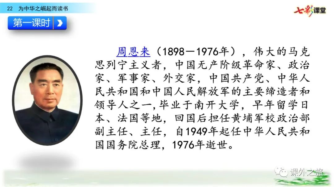 当时的社会状况是什么_当时的社会状况是怎样的_当时社会状况的相关资料