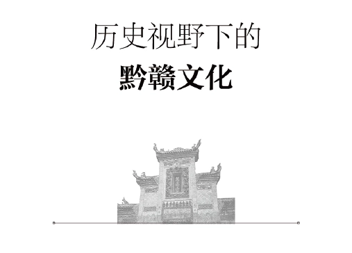 贵州省文史馆网站_贵州省文史馆馆员名单_贵州省文史馆