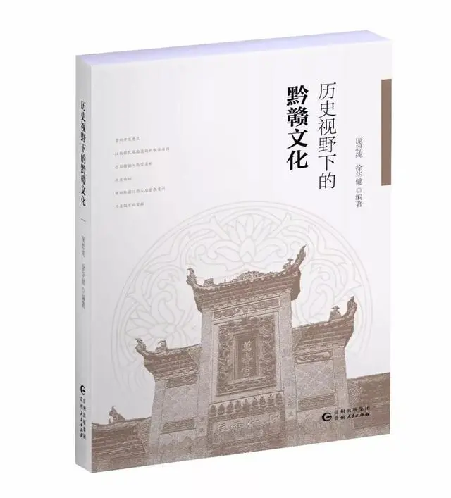 贵州省文史馆馆员名单_贵州省文史馆网站_贵州省文史馆