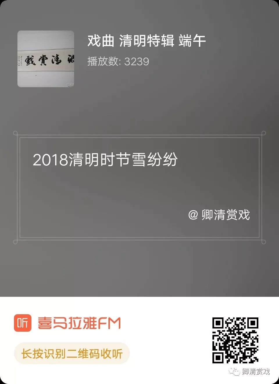 樊梨花历史故事_樊梨花是历史人物吗_樊梨花的事迹