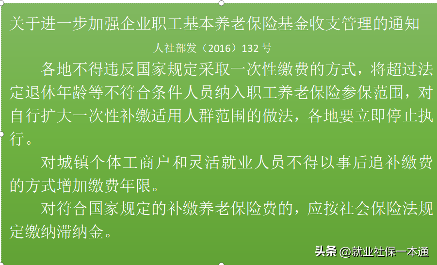 《职工社会保险花名册》_职工社会保险花名册_职工参加社会保险花名册