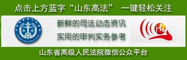 终于有人把“劳动关系、劳务关系、承揽关系”讲清楚啦