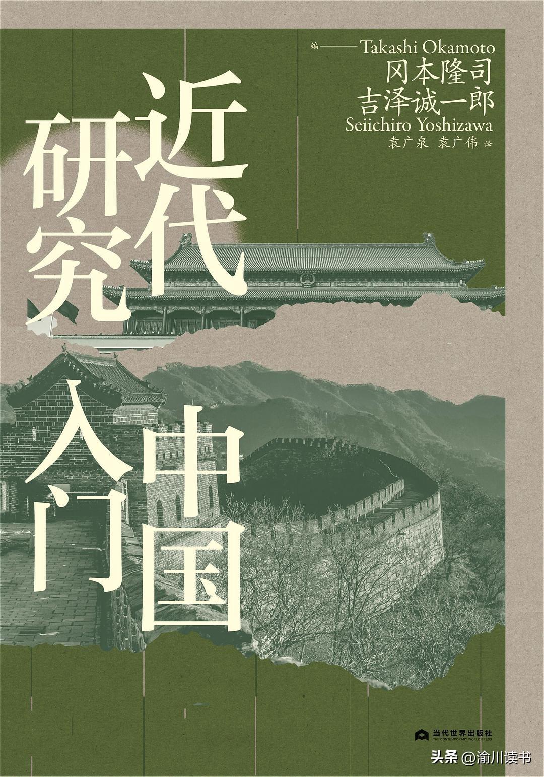 日本研究中国历史_历史日本研究中国的书籍_详说日本史研究