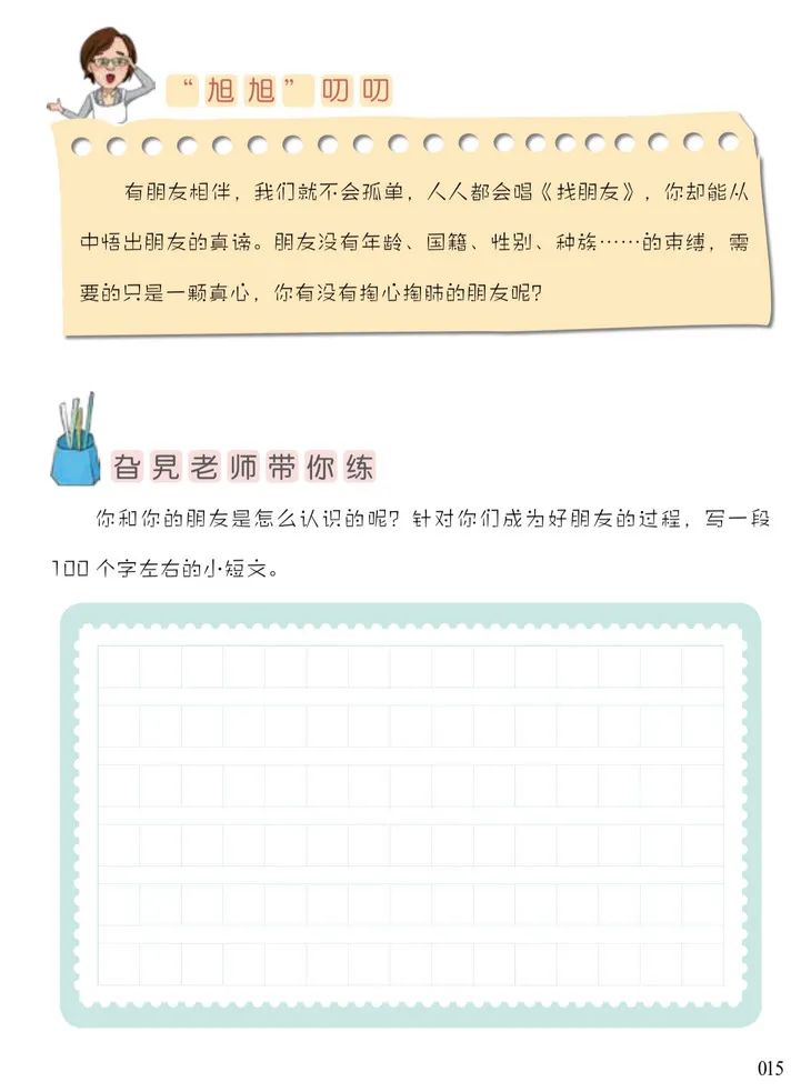 文史哲学专业_文哲史专业_学好文史哲