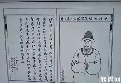 安徽省黄山市歙县水竹坑村柯氏历代名人