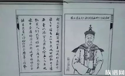 安徽省黄山市歙县水竹坑村柯氏历代名人