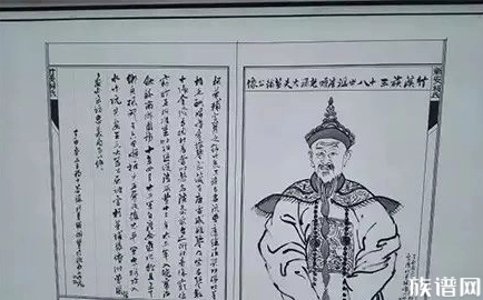 安徽省黄山市歙县水竹坑村柯氏历代名人
