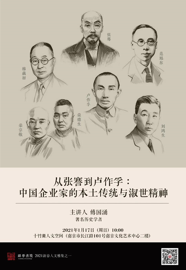 国学老师资格证怎么考_国学老师是教什么的_国学老师