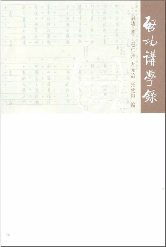 征信文化_征信文章_文史征信