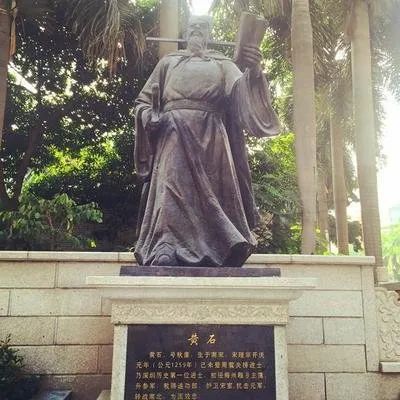 黄姓名人及历史人物_姓黄的著名历史人物_姓黄著名人物