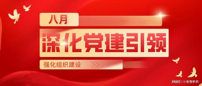 党员的社会责任_党员承担社会责任_党员的社会责任与价值