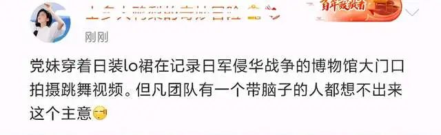 党妹黑料_妹妹党是什么意思_党妹黑历史