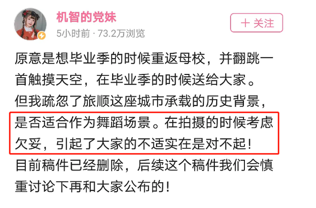 党妹黑历史_妹妹党是什么意思_党妹黑料