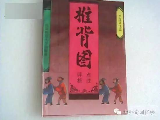 我想听中国历史未解之谜全集_中国历史80个未解之谜_继续播放中国历史未解之谜