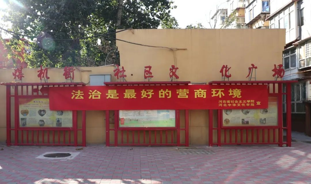 法治社会建设的意义_法治社会建设实施纲要_法治社会的建设